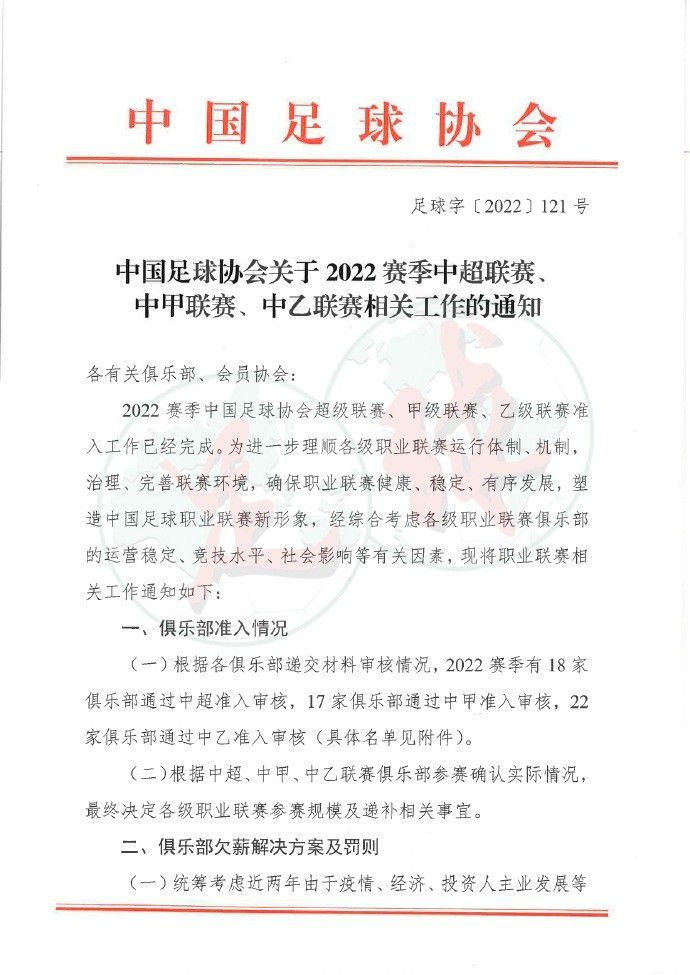 【比赛关键事件】45+2分钟，汤森送出传中，后点阿德巴约头球攻门得手，卢顿1-0曼城。